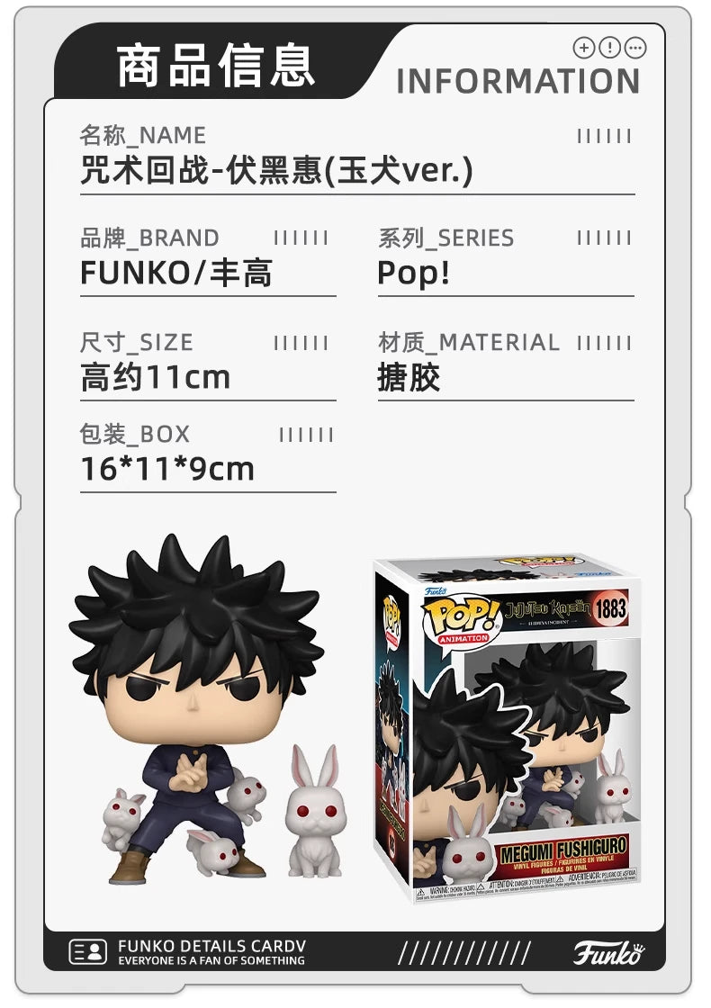 FUNKO POP Jujutsu Kaisen TOYS