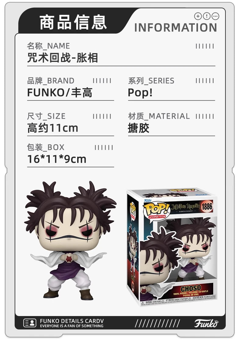 FUNKO POP Jujutsu Kaisen TOYS