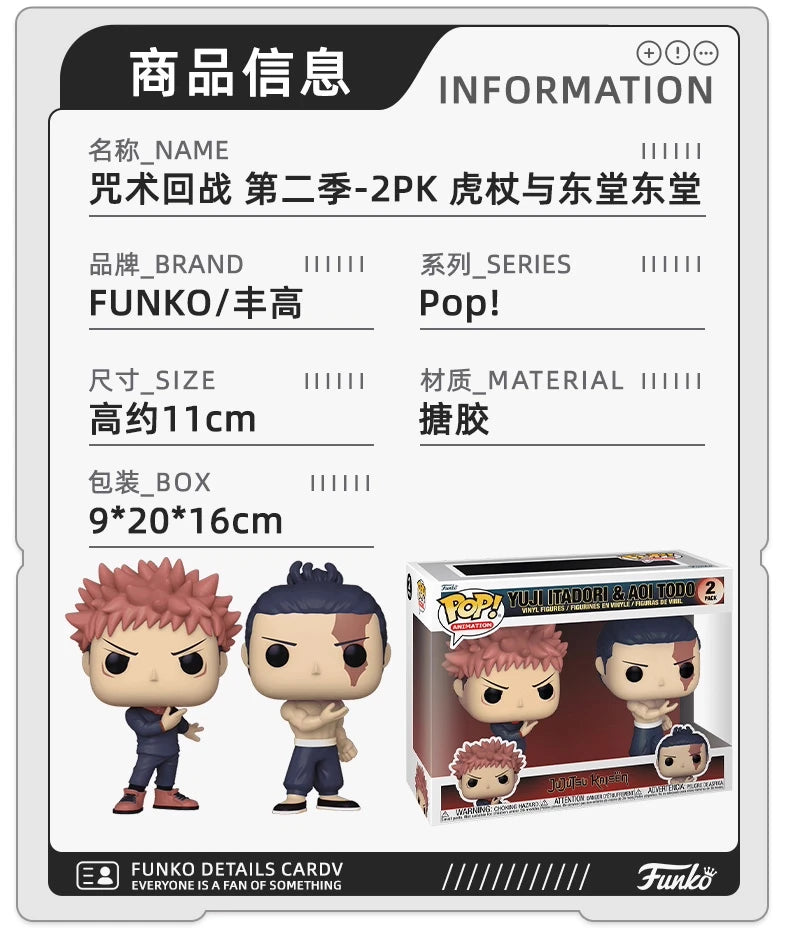 FUNKO POP Jujutsu Kaisen TOYS