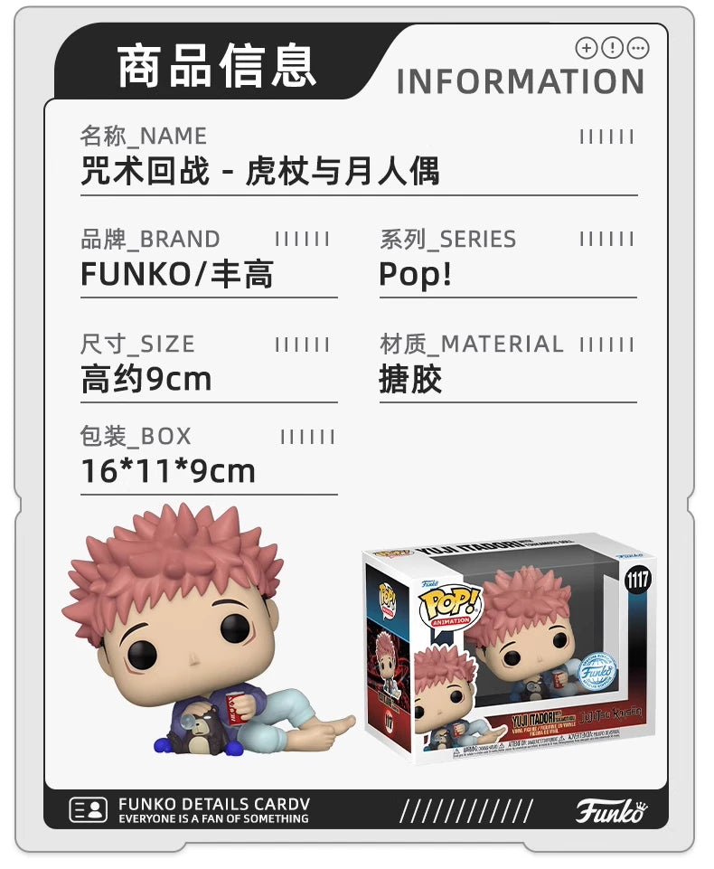 FUNKO POP Jujutsu Kaisen TOYS